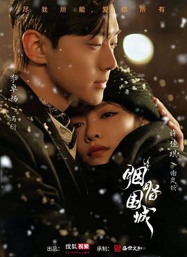 黄色色情网站 - IFN海报