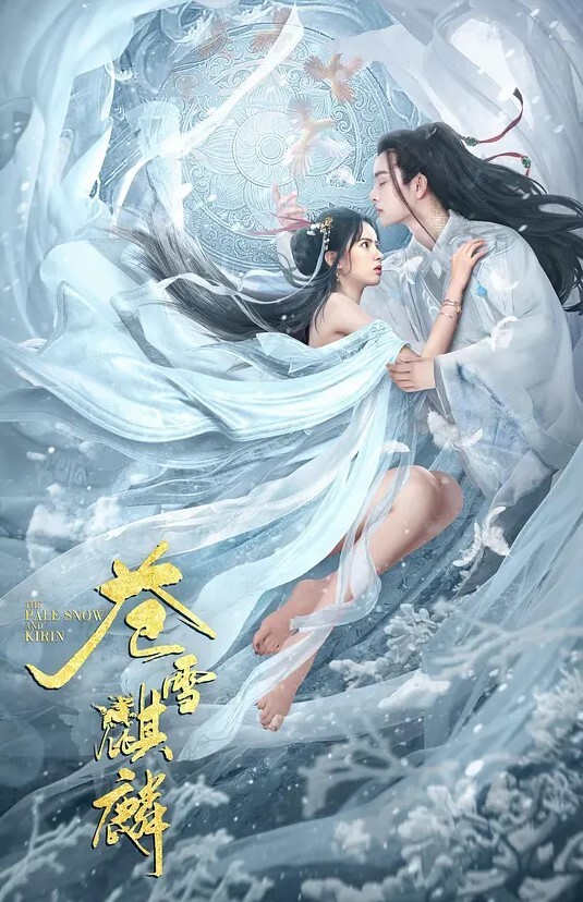 兄妹乱伦23岁妹妹主动帮哥哥解决生理问题 - IFN海报