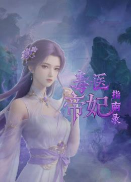 ⭐重磅1v1高颜值舞蹈学生妹大尺度一对一,馒头奶一字马特写 - IFN海报