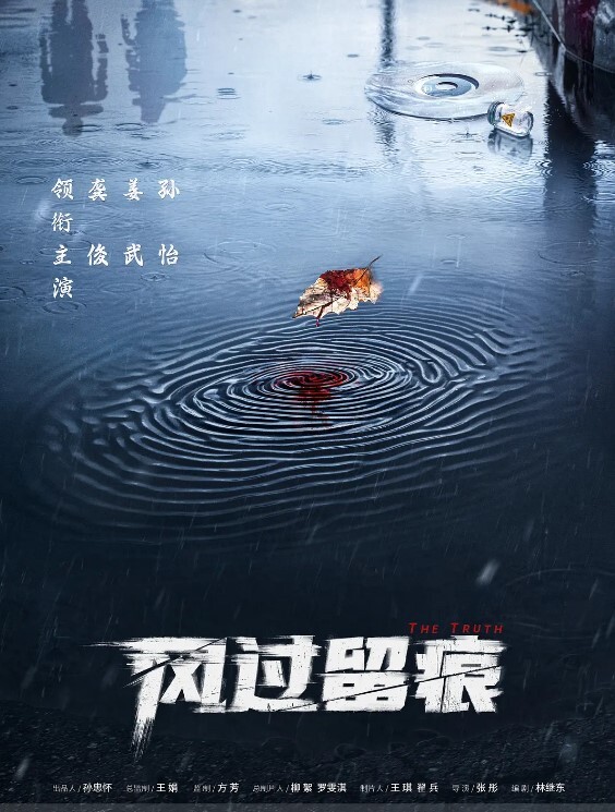 家庭网络摄像头破解偸拍年轻情侣在家看黄色直播受不了脱光激情69互舔造爱美女身材真棒多种体位操一遍 - IFN海报
