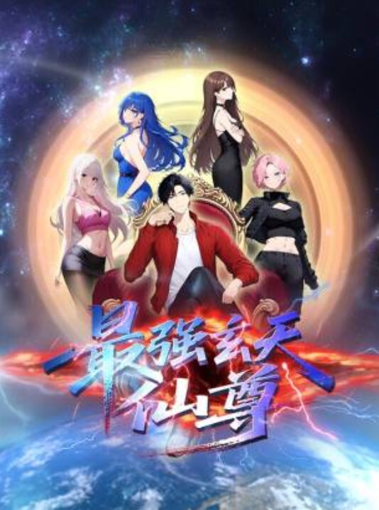 末班车后和上司在胶囊旅馆裡感受微热的激情之夜第5话 - IFN海报