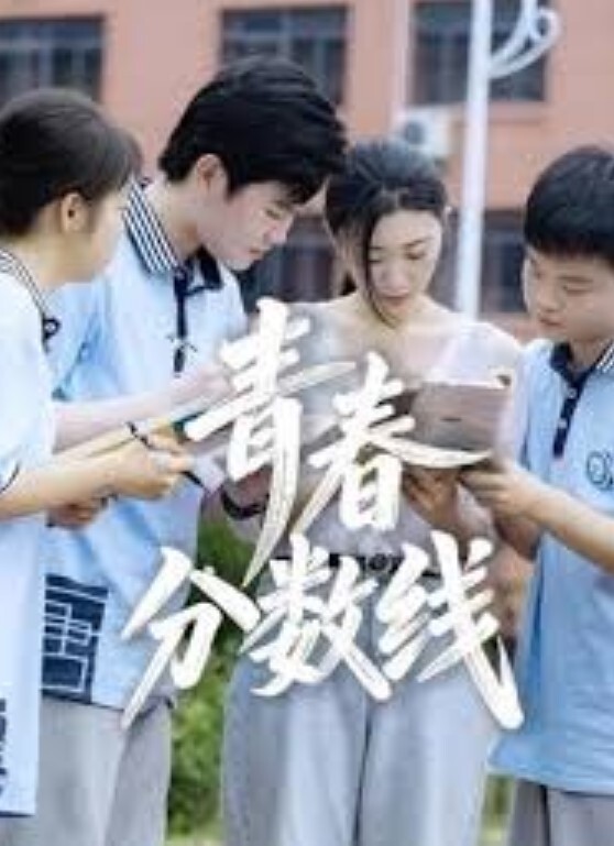 这个小萝莉真的好可爱呀太喜欢咯 - IFN海报