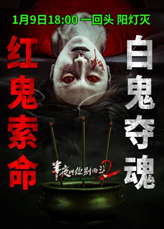 超听话的兔牙小姐姐喝醉后被男友按在马桶上操 - IFN海报