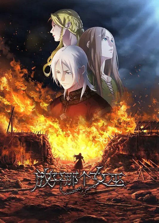 RAS-226 123搭訕術 跨年約妹計畫 速約攻略 妍兒 - IFN海报