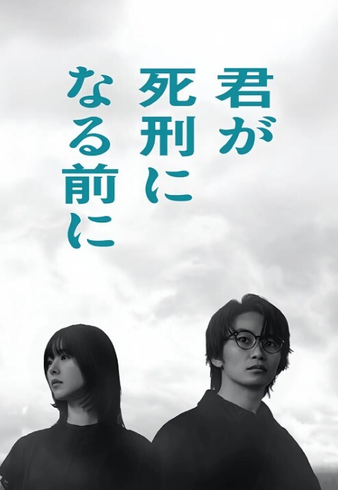 【高清原版】网红“夏美酱”#抖M #调教视频！重金购得！ - IFN海报
