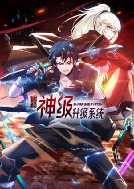 下班回家发现男友在偷吃只能看着 - IFN海报