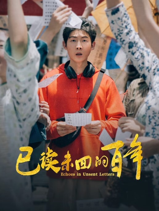 天美传媒TMW110透明人电车痴汉偷上萝莉学生妹-尤莉 - IFN海报