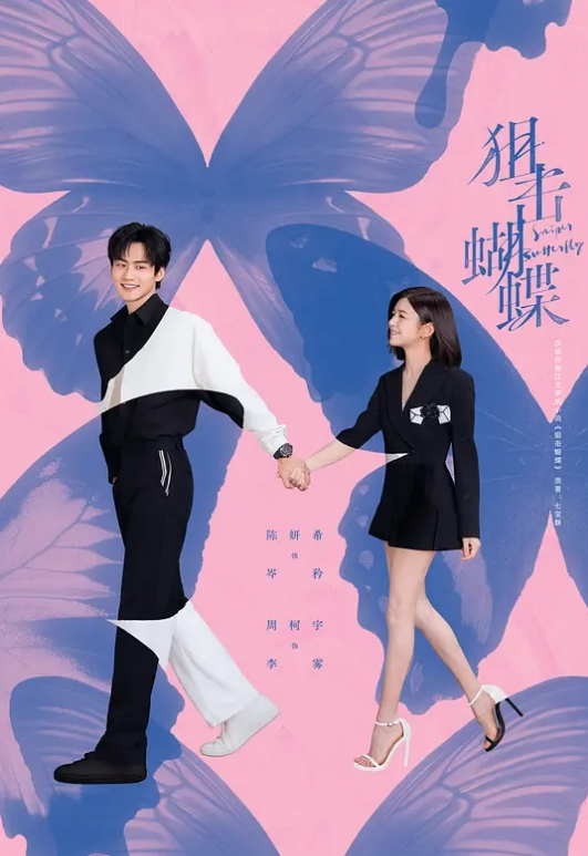 打工人员全都是婊兄弟。看来清纯却是老二成瘾诱发4P中出。 日向日景 FOCS-110-C - IFN海报