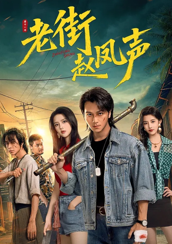 情侣自拍第一视角看女友還不忘發朋友圈 - IFN海报