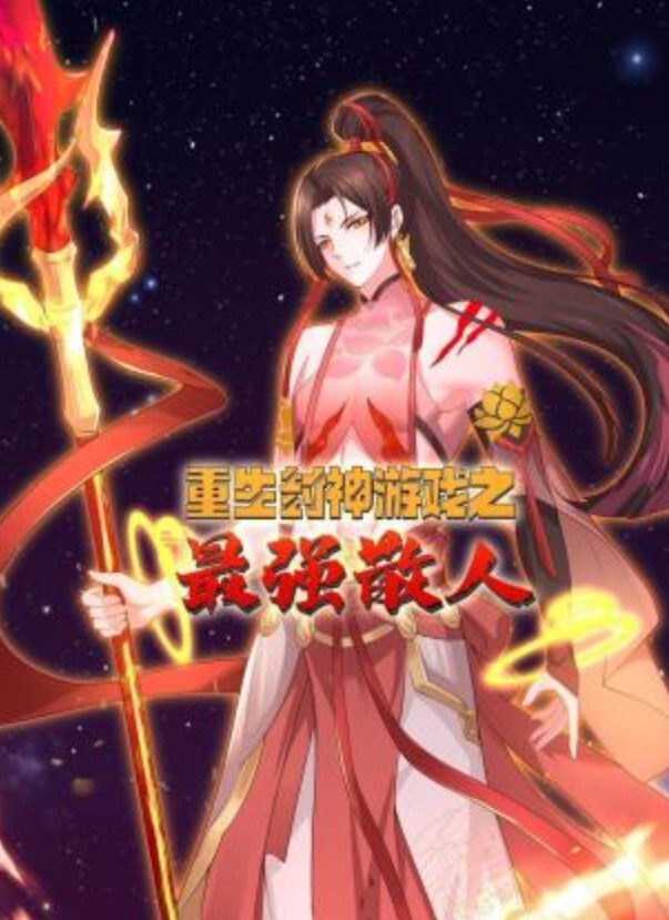 MD-0292 胁迫调教国媒主播 一王二后操翻两骚逼 - IFN海报