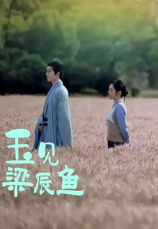 AI-迪丽热巴-巨乳旅馆一日体验卡 - IFN海报