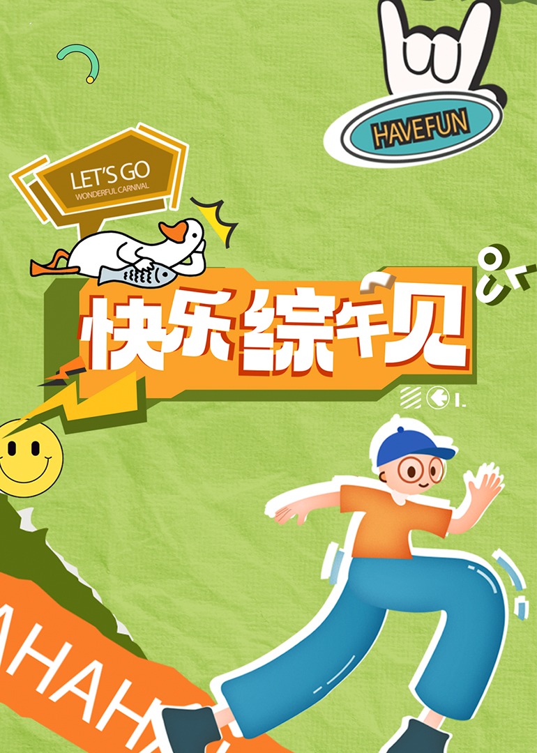 新成人影视 - IFN海报