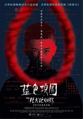 夫妻啪啪啪视频 - IFN海报