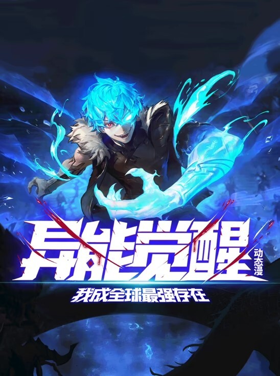 超脑图EstrellaGirlEstrellaGirlep.1 - IFN海报