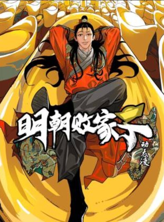 【老王探花】真实搞足疗女大波浪风骚御姐拨开内裤用屌磨蹭搞的湿湿无套插入 - IFN海报