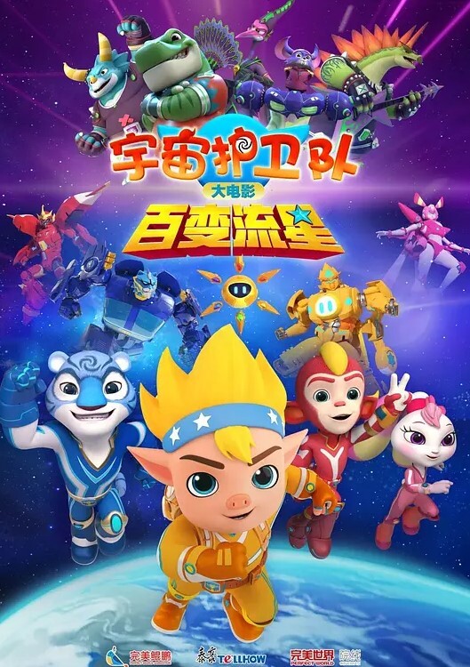 胖子探探登场约操精品小少妇骚货听话配合连干两炮征服她 - IFN海报