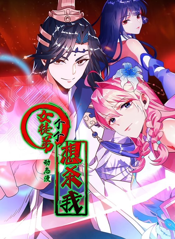 20205800653用户上传约操17岁清纯高中生 - IFN海报