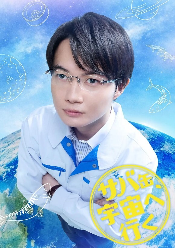 SoreyukeMarin-chanPROJECT.2出现南极一号的挑战中文字幕 - IFN海报