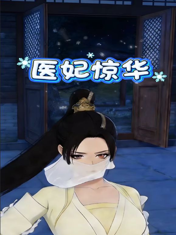 【2025年新流】金主大神【liu123456987】巨资包养微博女神【久田纪原】调教啪啪，穷人的女神，富人的精盆 (3) - IFN海报