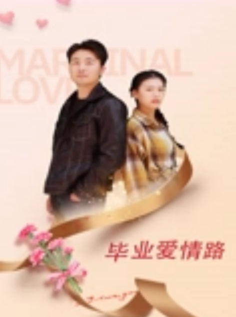 御梦子足球宝贝湿嫩小穴携君夺冠_畅爽娇吟_高潮蜜穴水嫩张合 - IFN海报