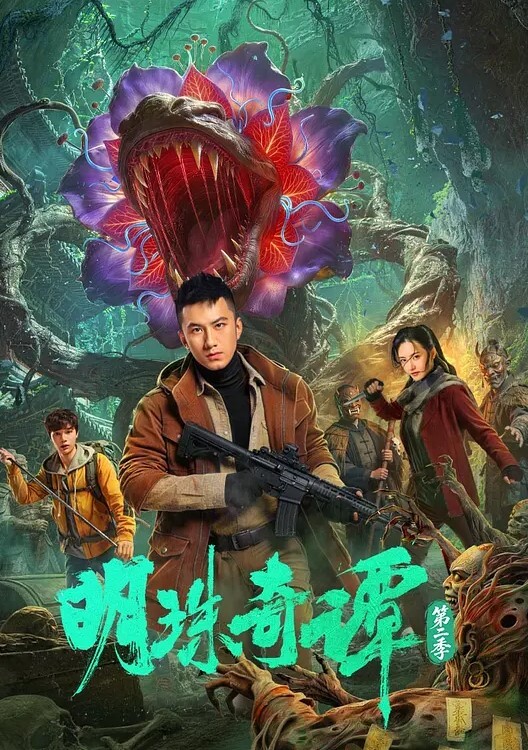 破处表妹番外篇表妹带我跟她闺蜜一起出去玩闺蜜好像有点喜欢我私人影院对表妹闺蜜下手了别说还挺配合操到她直呼救命 - IFN海报