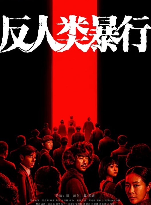 偷情人妻楼下老王家停水来借卫生间风骚人妻露露勾引隔壁老王啪啪啪 - IFN海报