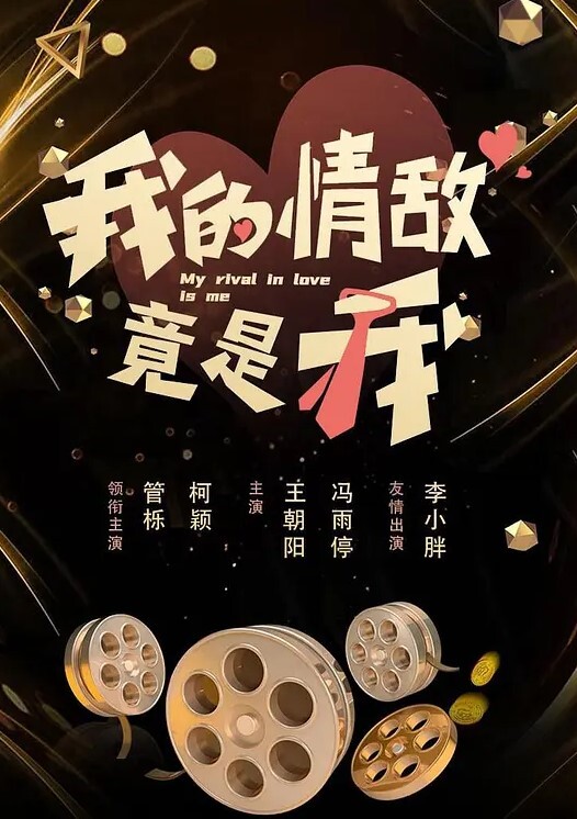 私拍泄密玩弄大奶反差学妹受不了_想被爸爸操不让她得逞 - IFN海报