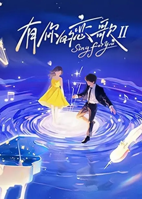 抖音小网红洁儿自慰视频流出 - IFN海报