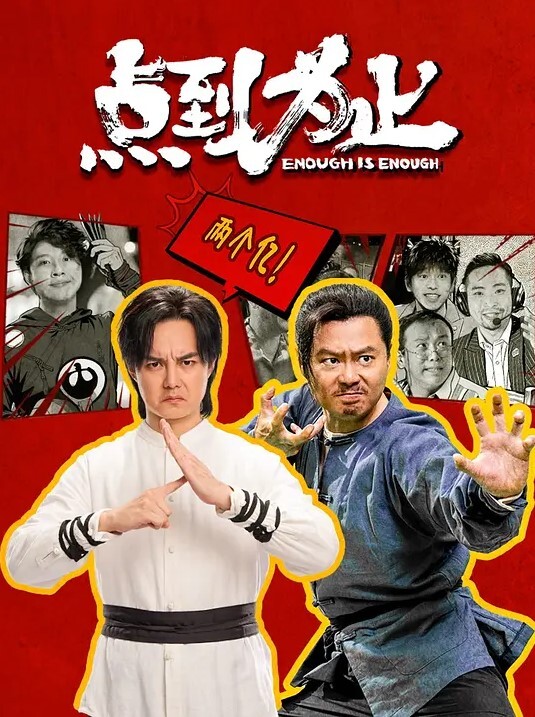 母子乱伦趁爸爸早上上班出门口母子竟然发骚做爱了起来 - IFN海报