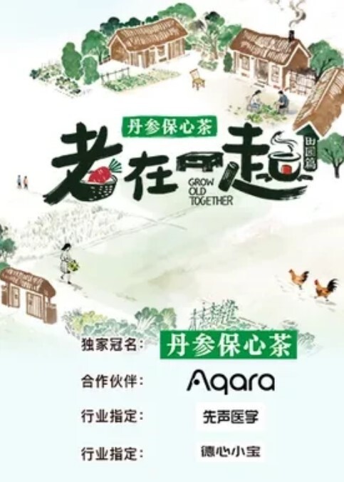 尴尬翻车完了被发现了学校宿舍偷拍妹子洗澡被发现捂住B往外跑偷窥女邻居洗澡自慰四部翻车偷窥精选 - IFN海报