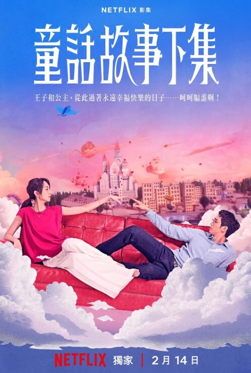 椰奶淫母單親騷媽媽對兒子的性教育絲跟蕩母被兒子內射 - IFN海报