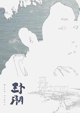 女主播做爱途中 爸爸打来电话 一边干她 一边讲电话 - IFN海报
