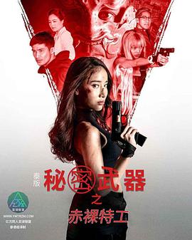在线免费色情网站 - IFN海报