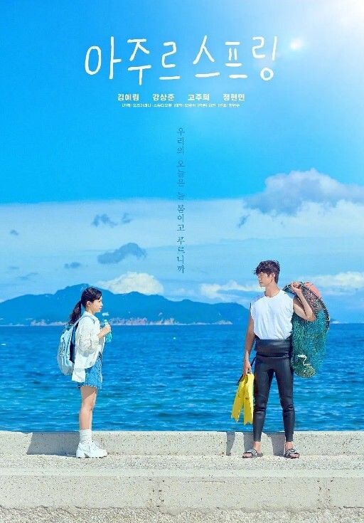 思春期SEX第2话 - IFN海报