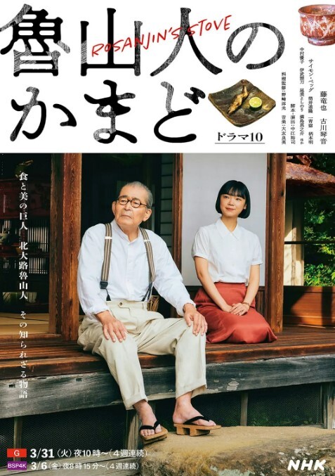裸聊妹妹要哥哥闭嘴二次元 - IFN海报