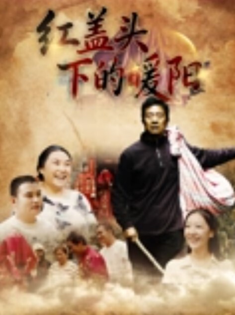 直播间的美女让你看看她的小穴 - IFN海报