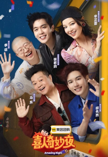 极品身材女友后入开操射一身 - IFN海报
