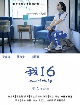 性视频的视频 - IFN海报