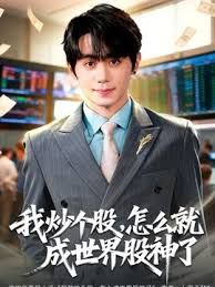 胖哥哥大战瘦弱小少妇镜头前大战1个小时毫不逊色花样玩弄表情到位 - IFN海报