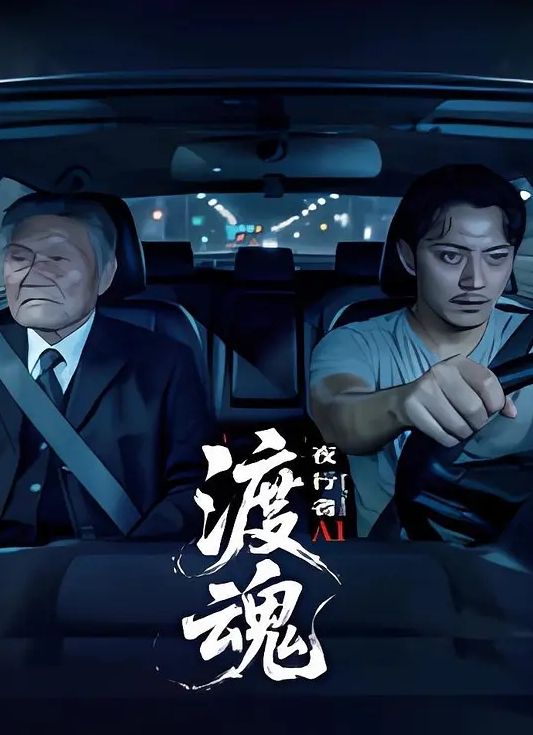苗窕风骚小姐姐淫声荡语撩骚互动道具自慰 - IFN海报