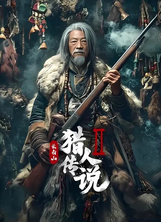 米拉小姐姐无毛嫩穴情趣椅骑坐大屌爆插多次喷水伺候娇小身材非常的耐操 - IFN海报