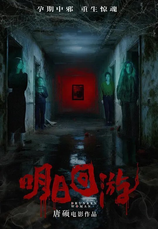 约了一对北京的夫妻进行人妻交友4q乱战二妻带来的刺激快感场面非常震撼影片完整版更新放这频道里 - IFN海报