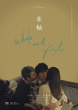 亲热视频 - IFN海报