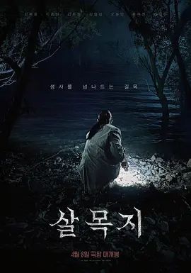 高颜值苗条白虎妹子道具自慰 张开双腿按摩器震动逼逼呻吟娇喘 很是诱惑喜欢不要错过 - IFN海报