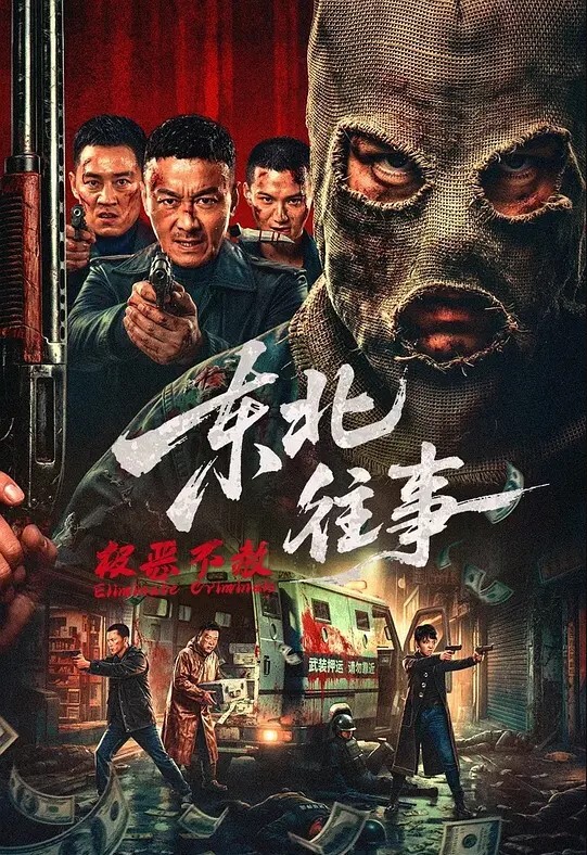 现在每天跪在我面前给我口交下贱样子 - IFN海报