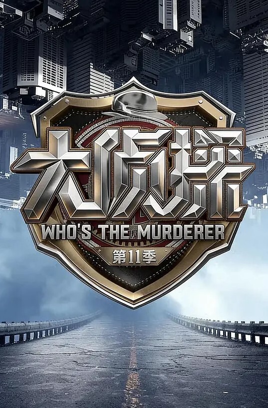 网易的小恩雅跟着节拍抖奶淫荡表情 - IFN海报