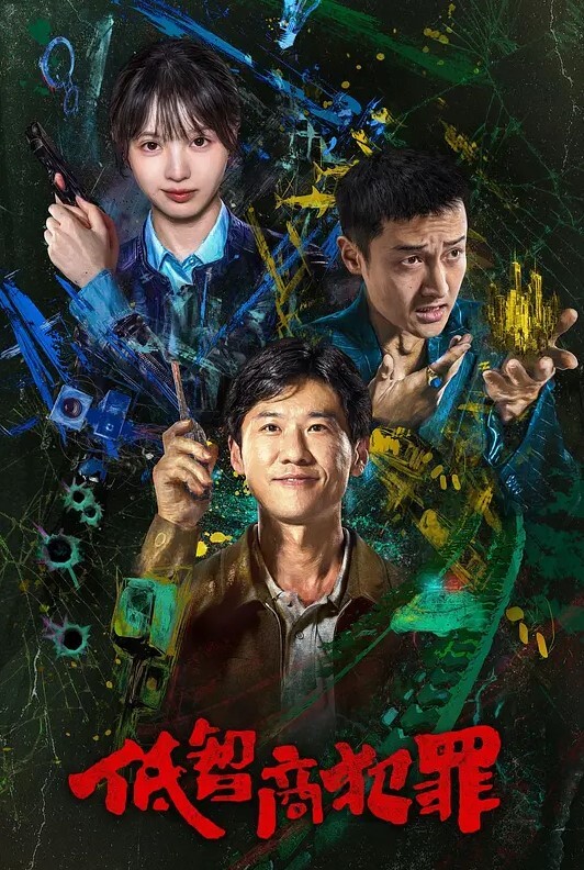 勾搭良家冒充土豪骗炮良家小姐姐故作矜持不给草第二炮大口吃鸡巴 - IFN海报