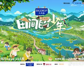麻豆优选 - IFN海报