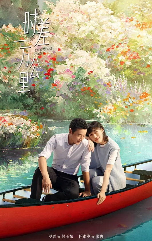 【水果派】人妻秘书怀里搂，春药入体变母狗 [ADN-641] - IFN海报