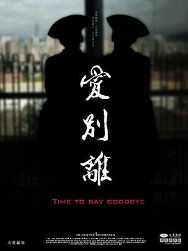 性生话视频 - IFN海报